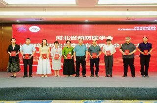 熱烈祝賀燕達醫(yī)院當選河北省預防醫(yī)學會第一屆認知障礙防治與康復專業(yè)委員會副主委