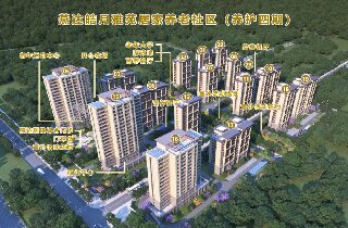 燕達(dá)皓月雅苑居家養(yǎng)老社區(qū)火熱預(yù)訂中，讓長(zhǎng)者開啟品質(zhì)養(yǎng)老新生活！