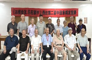 楚河漢界展智慧，銀齡對(duì)弈樂(lè)無(wú)窮——燕達(dá)養(yǎng)護(hù)中心成功舉辦象棋友誼比賽