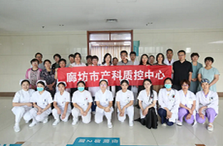 廊坊市危重癥孕產婦救治能力提升培訓在河北燕達醫院成功舉辦