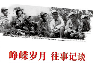 在歲月中搜集歷史 在故事中見證輝煌——燕達養護中心七部賓客回憶錄鑄就品牌文化豐碑