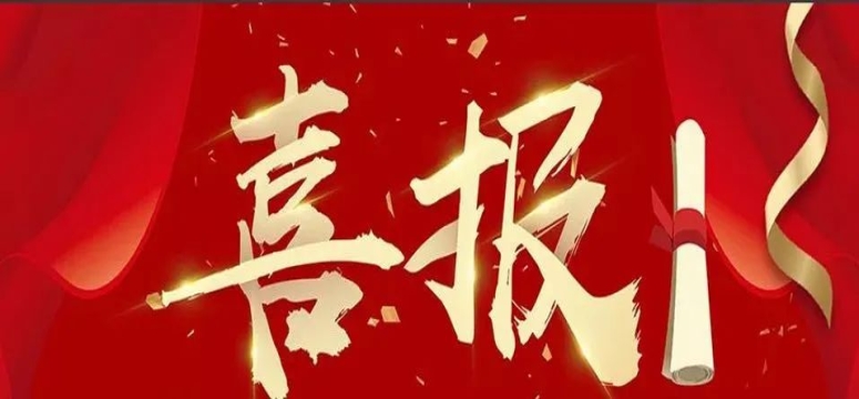 熱烈祝賀安徽萬航建材科技有限公司網站正式上線！